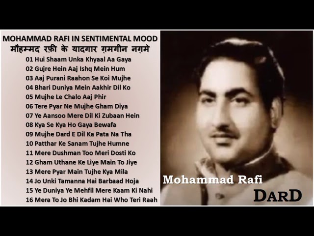 Evergreen Sad Songs Of Mohammad Rafi मौहम्मद रफ़ी के यादगार ग़मगीन नग़मेMohd. Rafi In Sentimental Mood