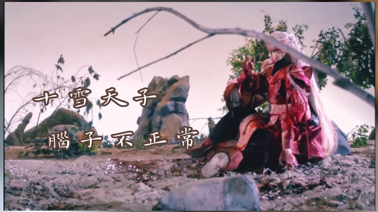 金光御九界之仙古狂濤 32 觀後感 | 凰后崩壞 | 天人滅絕 | 太叔雨的掙扎！ ft.凰后、溫皇、雁王、六合、史艷文、俏如來 - YouTube