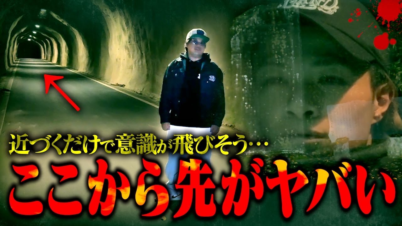 【心霊】ノリ、憑依後初の1人タイム！恐怖度の温度差が激しすぎた…。