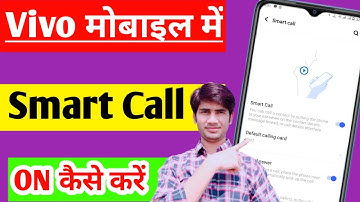 Vivo mobile me smart call setting on kaise kare | how to enable smart call in Vivo mobile