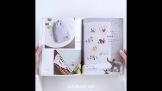 刺しゅうの時間 vol.1」の本の中身を紹介します - YouTube