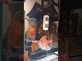肉眼で神様を感じてください。神様にお願いしたら揺らしてくれました #Shorts