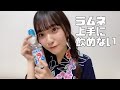 山田 杏佳(≒JOY)の浴衣配信 の動画、YouTube動画。
