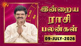 Daily Horoscope | Rasipalan | நல்ல காலம் பிறக்குது | ராசிபலன் | 09.07.2026 | Sun News screenshot 3
