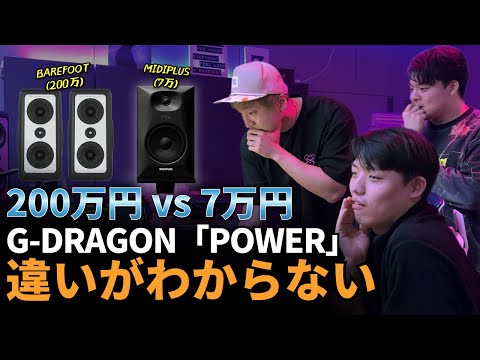 なとり様売約済みモニタースピーカーMiDiPLUS MS6 v2 MiDiPLUS MS6 モニタースピーカー(2台1組) : カムソンサウンド