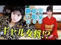 【Juice=Juice・川嶋美楓】ヒョウ柄もいい感じ!!【女将&ギャル】