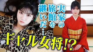 【Juice=Juice・川嶋美楓】ヒョウ柄もいい感じ!!【女将&ギャル】
