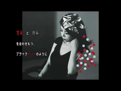 【PV】EMiKO VOiCE vo.&  Phillip Strange pf. 2019 Blackberry Dreams PV2