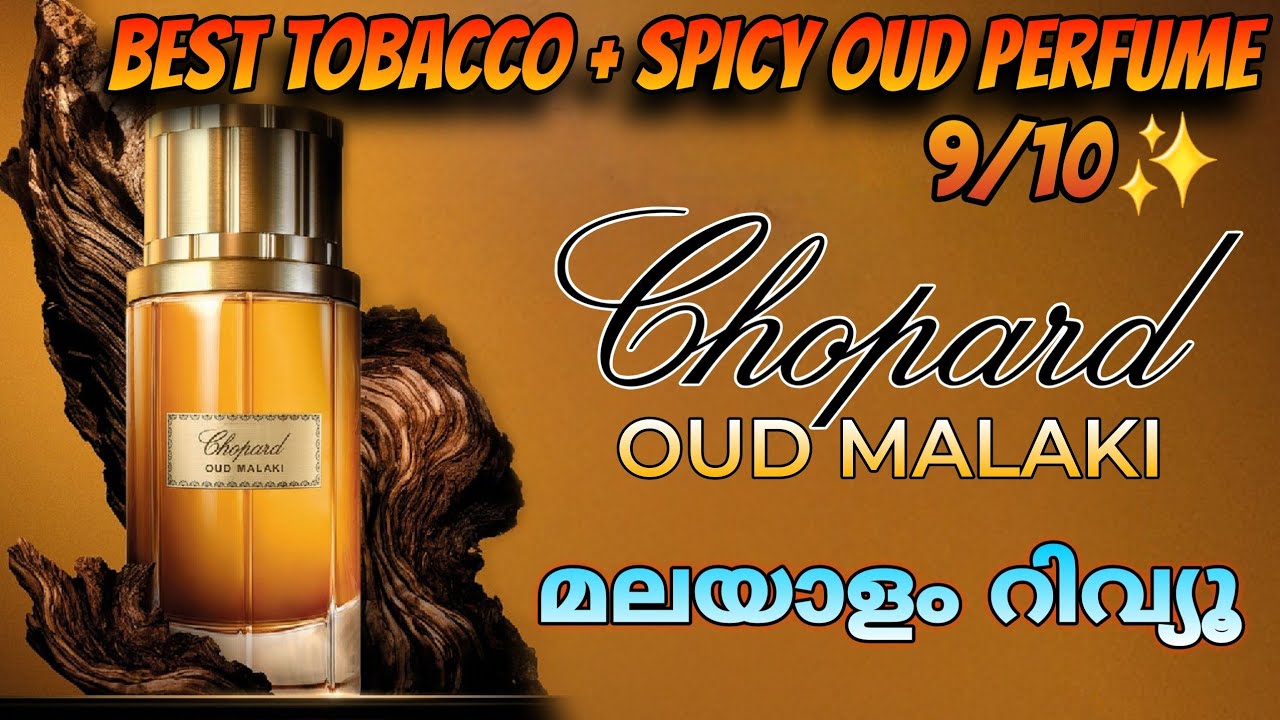 Chopard Oud Malaki Malayalam Review | പെർഫ്യൂം റിവ്യൂ മലയാളത്തിൽ