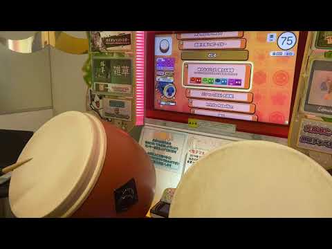 【太鼓の達人 ニジイロ】秘ナルメジェドノ悲ナル憂鬱 全良