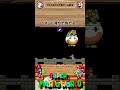 【恐怖】クッパの鉄球を無理やり倒すと　【#マリオ #SMW】
