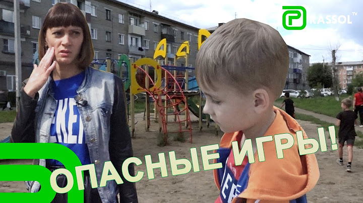 Моментальный способ доиграться до травм на детской площадке