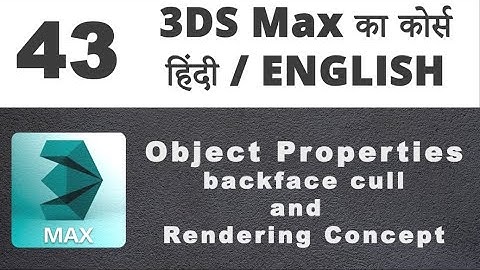 3DS Max | backface cull | object property-43