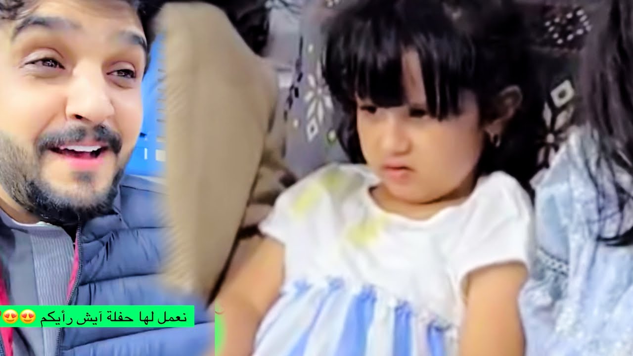 موعد  حفلة يوم ميلاد ناهي وتتوقعون  بقدر اسوي لها يوم ميلاد 🎁  تستحقه