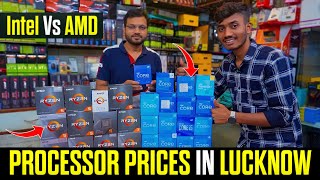 Processor Prices in Naza Market Lucknow | Intel Vs Amd Processor, Processor Price in Indiaprocessor