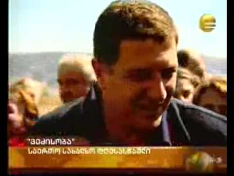 სახალხო დღესასწაული \"ვეძისობა\"