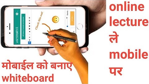 mobile smartphone se kaise padhaye online | How to teach using mobile phone