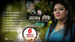 Momtaz Lalon Gity