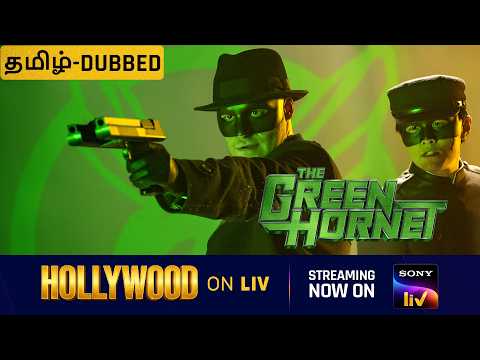 The Destruction of Benjamin Chudnofsky | The Green Hornet | In Tamil | #WatchonSonyLIV