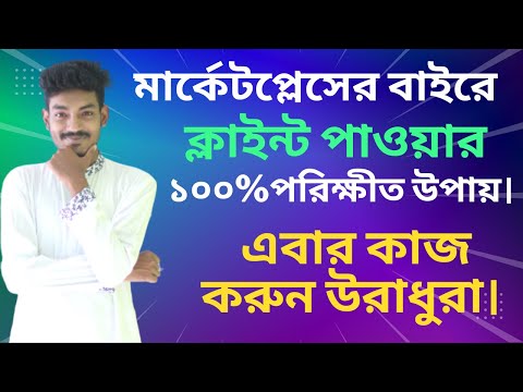 ভিডিও: কিভাবে বিটকয়েন কিনবেন (ছবি সহ)