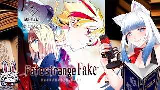 F SF Vol 2 Capitulo Puente Un dia en el bosque y Afterword Parte 22