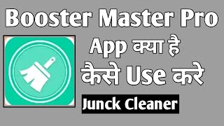 Booster Master Pro App Kaise Use Kare। how to use booster master pro app। Booster Master Pro App। screenshot 3