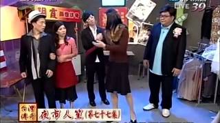 20111103全民最大黨part3