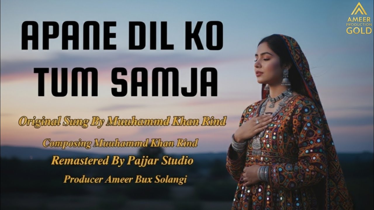 Apane Dil Ko Tum Samja_Original Sung_By_Muhammad Khan Rind_New Song_2026_Ameer Gold Production