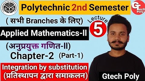 Applied Mathematics-2 | lecture-5 | Integration by substitution ( प्रतिस्थापन द्वारा समाकलन )