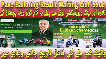 Pave Balloting Results You have been Selected You have been Select in Waiting list New Update Today 