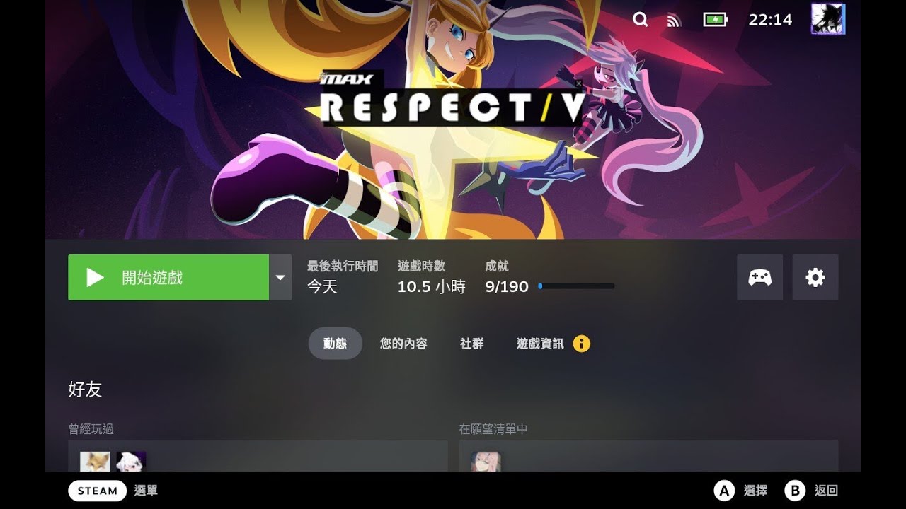 DJMAX Respect V on Steam Deck using touchpad YouTube