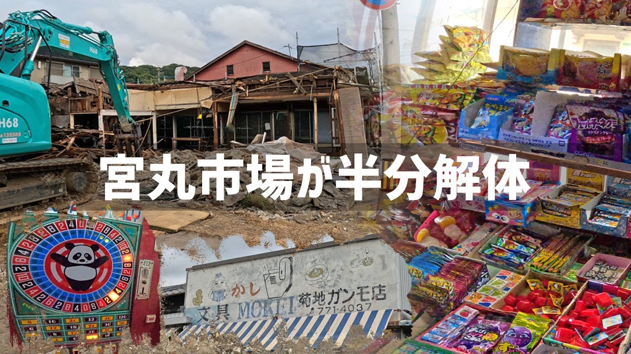 まるまるマーケット 第21回 魚津産業フェア ○○（まるまる）魚津のご案内 ／10月18・19日