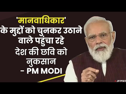 कश्मीर में हिंदू-सिखों की हत्या पर चुप्पी ओढ़ने वालों को PM मोदी ने सुनाई खरी खरी | PM Modi