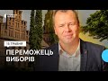 Руслан Білоскурський – переможець виборів | Як голосували за ректора в ЧНУ імені Федьковича