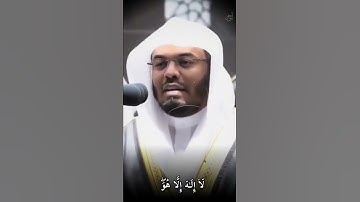 تلاوه عطره بخشوع القارئ الشيخ ياسر بن راشد الدوسري امام الحرم المكي