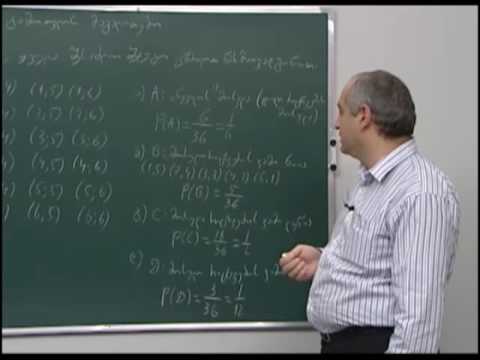 ალბათობის გამოთვლის მაგალითები