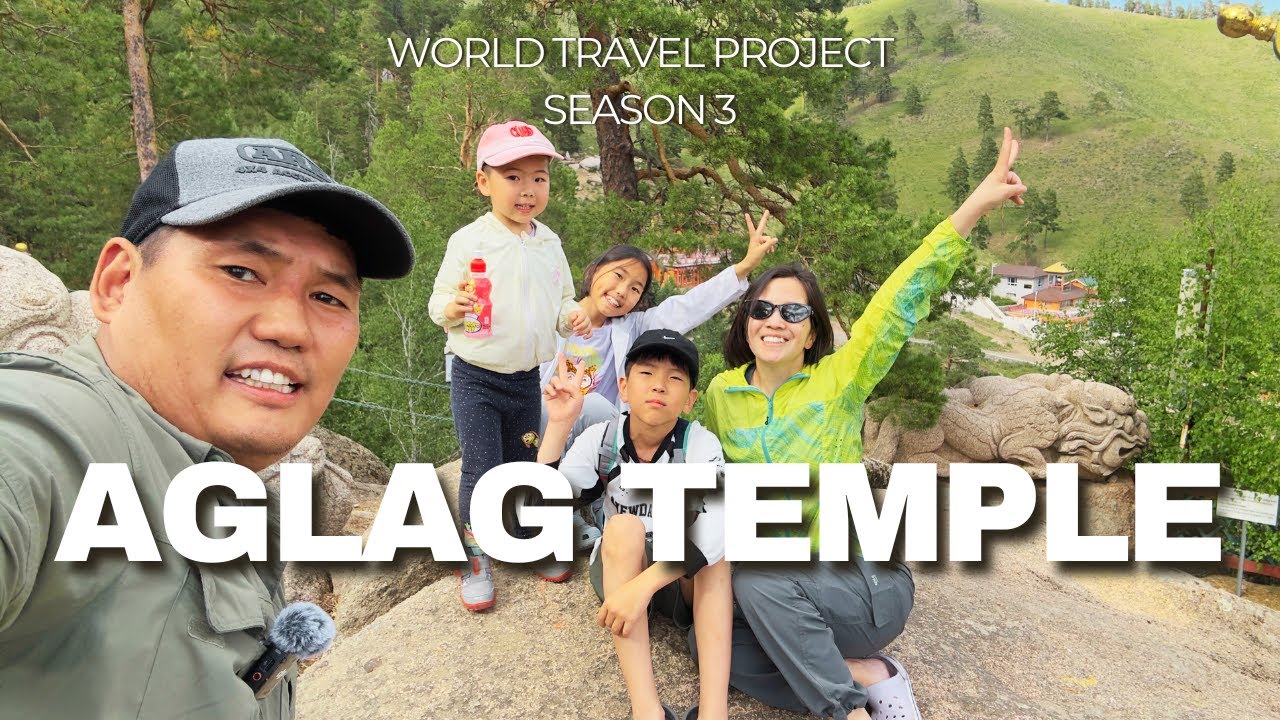 Aglag Temple