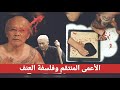 تحليل زاتويتشي 3 السياف الأعمى وفلسفة العنف في أفلام تاكيشي كيتانو