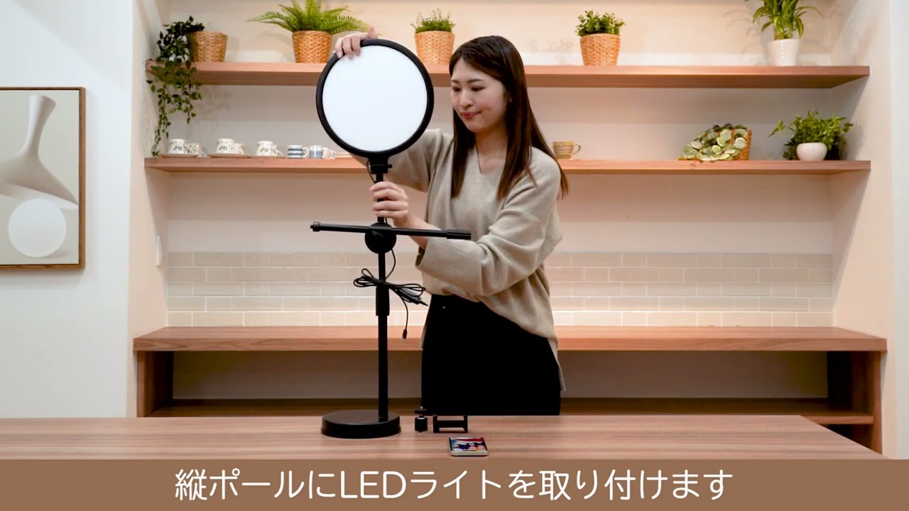 lapset 全面LED俯瞰スマホスタンド の組み立て動画です。 - YouTube