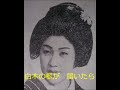 美ち奴集 《軍国の母》