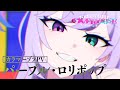 アニメ『NEEDY GIRL OVERDOSE』カラマーゾフPV<パープル・ロリポップVer.>|26年4月放送!劇場先行版3月6日(金)よりテアトル新宿&梅田にて公開!