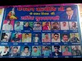 🌹भगवान वाल्मीकि सत्संग गांव बाकल🌹📸 देव स्टूडियो 9034353768