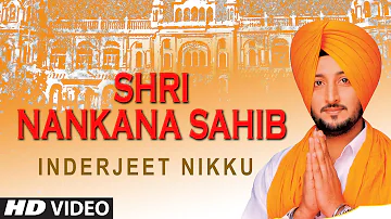 Inderjeet Nikku | Shri Nankana Sahib | Ek Onkar | Shabad Gurbani