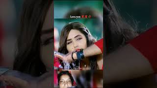 Pande Bhr Me. Khusiya Lut Gail