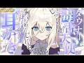 【耳かき/ASMR/3dio】ダウナー毒舌天使にじっくりじっとり浄化される耳かき🪽【バイノーラル/Ear Cleaning/睡眠導入】