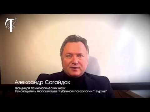 Как влияют женские слёзы на мужчин. Александр Сагайдак