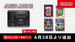 セガ メガドライブ for Nintendo Switch Online 追加タイトル [2023年6月28日]