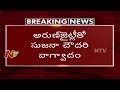 TDP MP Sujana Heated  Argument with FM Jaitley