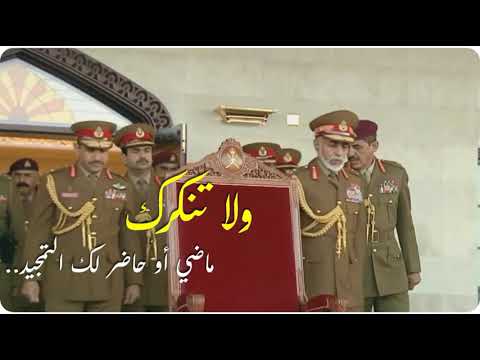 قابوس جلالةالسلطان قابوس تصميم حكاية قلب جلالة السلطان شعر بوح