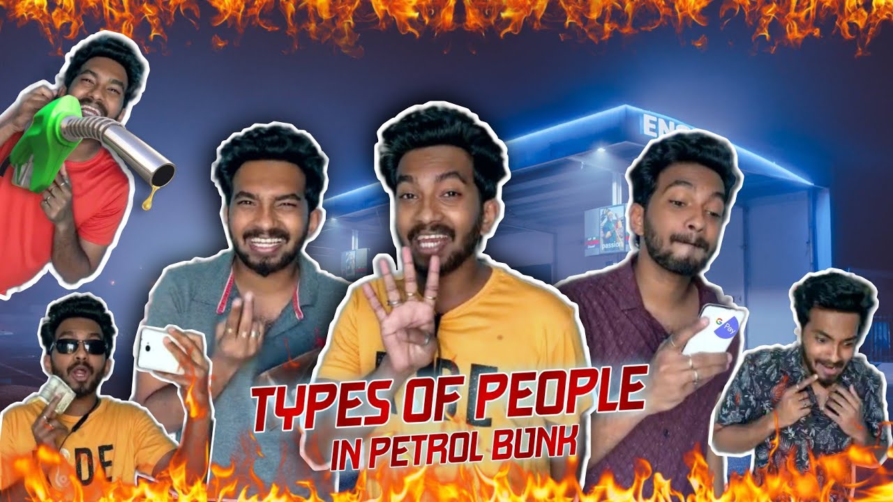Types Of People In Petrol Bunk trending typesof types-of-people-in-petrol-bunk-trending-typesof